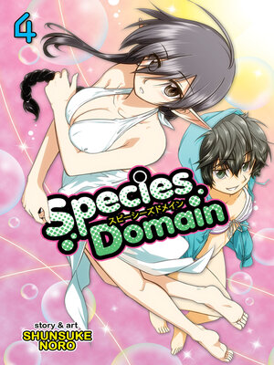 cover image of Species Domain, Volume 4